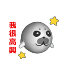 (In Chinene) CG Seal baby (1)（個別スタンプ：11）