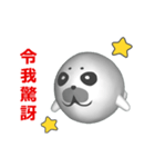 (In Chinene) CG Seal baby (1)（個別スタンプ：15）