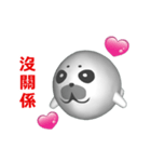 (In Chinene) CG Seal baby (2)（個別スタンプ：3）