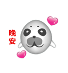 (In Chinene) CG Seal baby (2)（個別スタンプ：4）