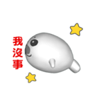 (In Chinene) CG Seal baby (2)（個別スタンプ：6）