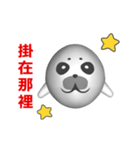 (In Chinene) CG Seal baby (2)（個別スタンプ：7）