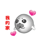 (In Chinene) CG Seal baby (2)（個別スタンプ：9）