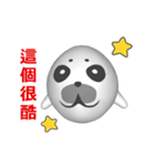 (In Chinene) CG Seal baby (2)（個別スタンプ：10）