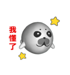 (In Chinene) CG Seal baby (2)（個別スタンプ：11）