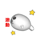 (In Chinene) CG Seal baby (2)（個別スタンプ：12）