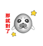 (In Chinene) CG Seal baby (2)（個別スタンプ：13）