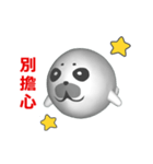 (In Chinene) CG Seal baby (2)（個別スタンプ：14）
