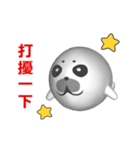 (In Chinene) CG Seal baby (2)（個別スタンプ：15）