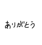 まっすんの文字(挨拶系)（個別スタンプ：5）