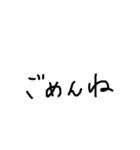 まっすんの文字(挨拶系)（個別スタンプ：6）