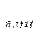 まっすんの文字(挨拶系)（個別スタンプ：7）