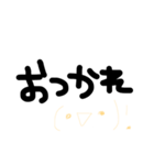 文字だけすたんぷ（個別スタンプ：6）