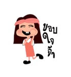 Ms.Pinky（個別スタンプ：11）