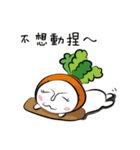 にんじんくん（個別スタンプ：1）