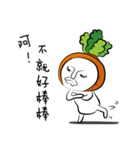 にんじんくん（個別スタンプ：2）