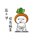 にんじんくん（個別スタンプ：11）