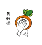 にんじんくん（個別スタンプ：36）