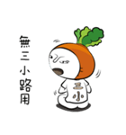 にんじんくん（個別スタンプ：38）