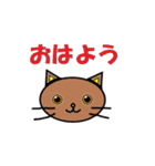 日常会話でつかえるネコ（個別スタンプ：1）