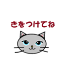 日常会話でつかえるネコ（個別スタンプ：6）