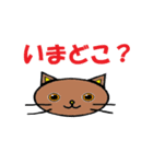 日常会話でつかえるネコ（個別スタンプ：10）