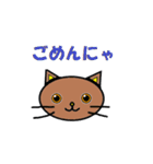 日常会話でつかえるネコ（個別スタンプ：17）