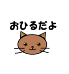 日常会話でつかえるネコ（個別スタンプ：21）