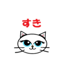 日常会話でつかえるネコ（個別スタンプ：24）