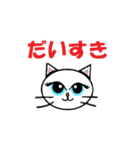 日常会話でつかえるネコ（個別スタンプ：25）