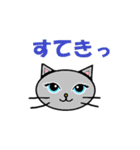 日常会話でつかえるネコ（個別スタンプ：26）