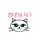 日常会話でつかえるネコ（個別スタンプ：27）