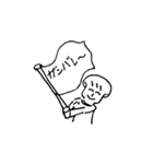 よっちゃんがんばれ！（個別スタンプ：1）