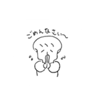 よっちゃんがんばれ！（個別スタンプ：2）
