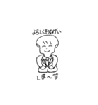 よっちゃんがんばれ！（個別スタンプ：8）
