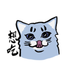 Mandarin Tabby（個別スタンプ：7）