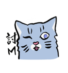 Mandarin Tabby（個別スタンプ：14）