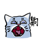 Mandarin Tabby（個別スタンプ：17）