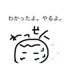 適当w（個別スタンプ：8）