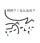 適当w（個別スタンプ：24）