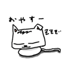ゆるふわねこ2（個別スタンプ：2）