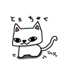 ゆるふわねこ2（個別スタンプ：3）
