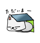 ゆるふわねこ2（個別スタンプ：4）