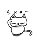ゆるふわねこ2（個別スタンプ：5）