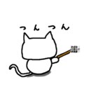 ゆるふわねこ2（個別スタンプ：10）