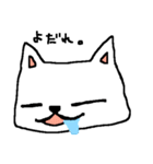 ゆるふわねこ2（個別スタンプ：14）