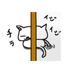 ゆるふわねこ2（個別スタンプ：19）