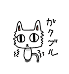 ゆるふわねこ2（個別スタンプ：29）