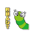 view（個別スタンプ：19）