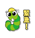 view（個別スタンプ：21）